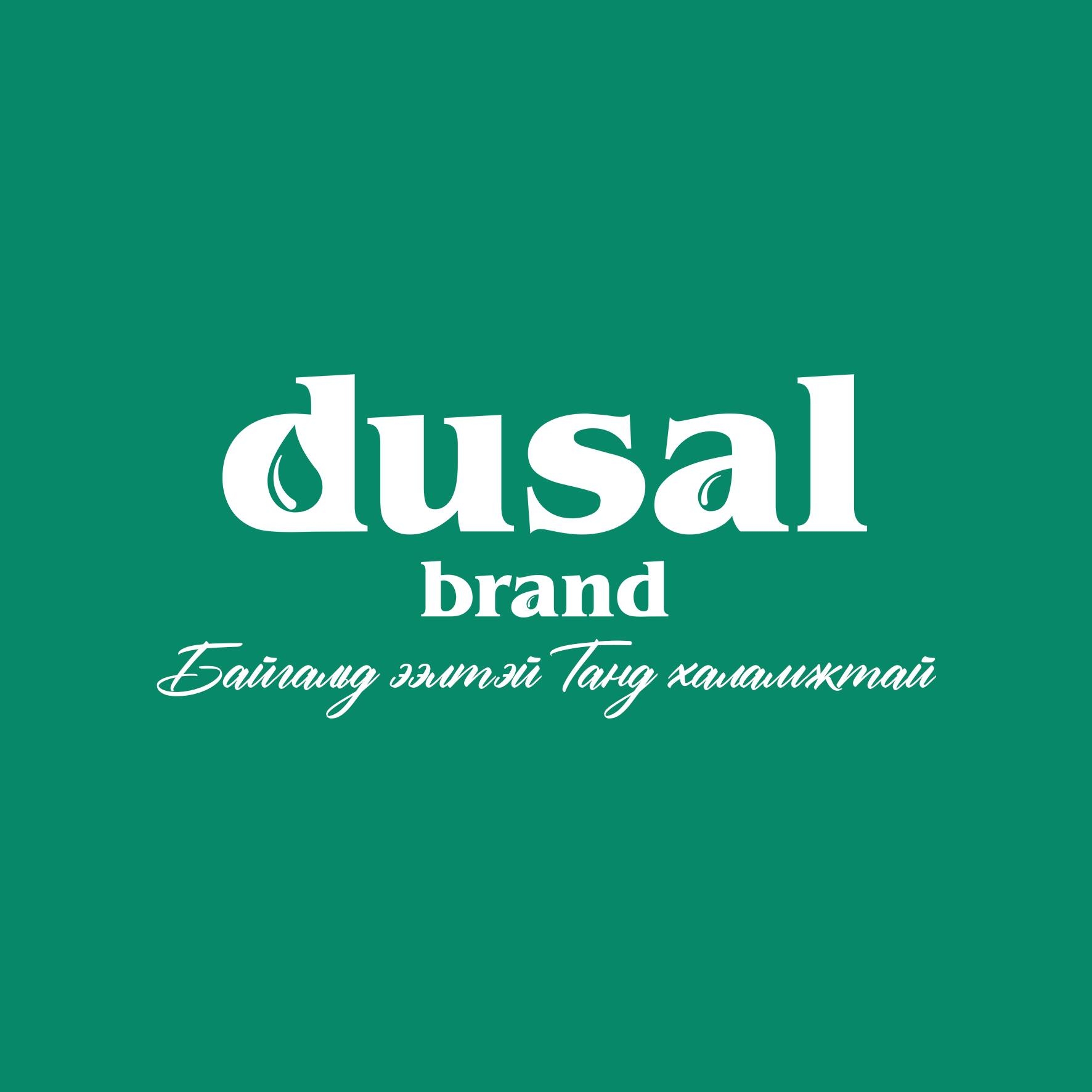 Dusal Brand
